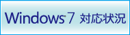 Windows 7 �Ή���