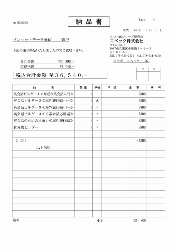 �݂��YLite �[�i��  A4�^�e�o�͗�