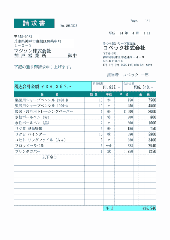 �݂��YLite������  B5�^�e�o�͗�