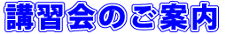 �u���z�݂��Y�X�^���݌����r���_�[�v���ʍu�K��