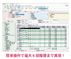 コベックダイレクト