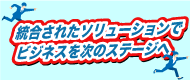 KOBEC DIRECT新年度応援キャンペーン実施中