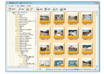 画像エクスプローラ３
