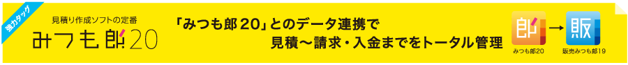 操作イメージがわかりやすいアイコンボタンの拡大表示機能