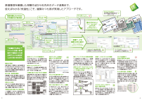 積算見積プロセッサ　建築みつも郎17