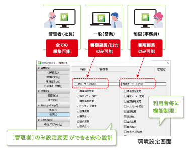 3DマイホームデザイナーPROのデータから数量の拾い出しが可能！