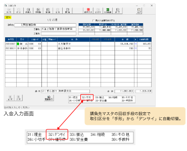 区分選択もワンタッチ