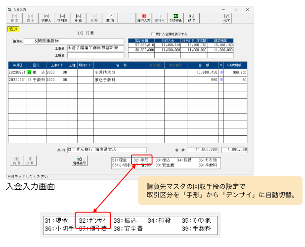 区分選択もワンタッチ