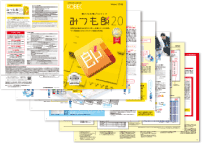 頼れる見積プロセッサ　みつも郎20