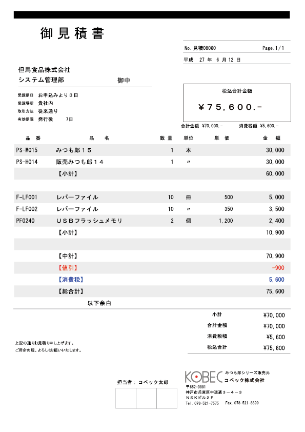 絶賛 コベック みつも郎15 コベック みつも郎15 新版 R4urealtygroup Com 絶賛 コベック みつも郎15 コベック みつも郎15 新版 R4urealtygroup Com