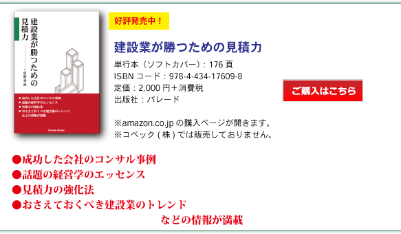 書籍のご案内