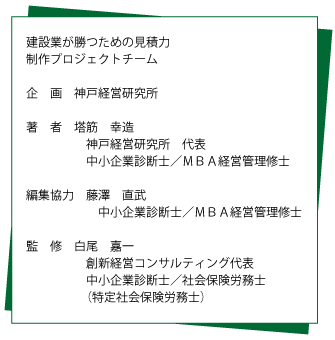 書籍のご案内