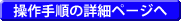 ڍ׃y[W