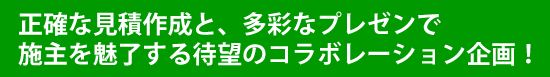 mȌύ쐬ƁAʂȃv[Ŏ{𖣗Җ]̃R{[VI 