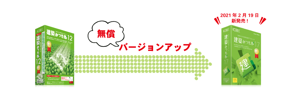 半額特売 建築みつも郎17 ロボット ENTEIDRICOCAMPANO