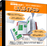 ���݌����r���_�[�@�����K�C�h�b�c