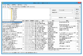 建築みつも郎１２