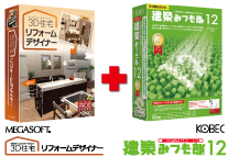 セット内容