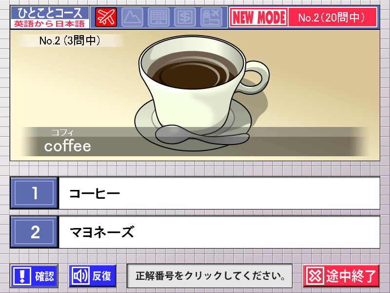 �T�O�΂���̂͂��߂Ċw�ԉp�P��@���